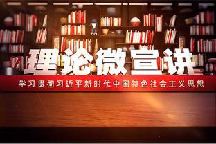 亚洲杯官方介绍国足：中国队曾2次进入决赛，他们希望拿下冠军